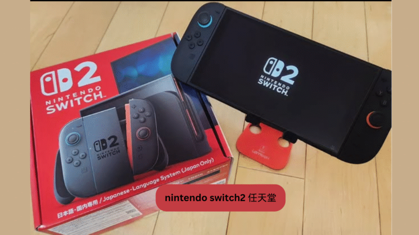 Nintendo Switch 2 详细评测与购买指南