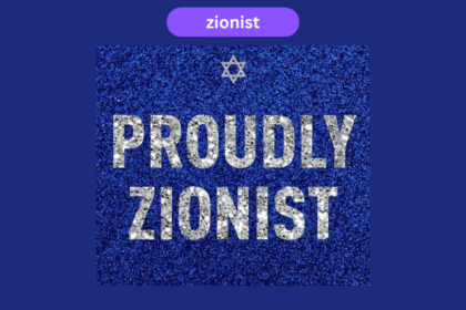 Zionism A Comprehensive Guide to Its History