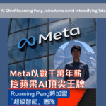 Apple’s AI Chief Ruoming Pang Joins Meta Amid Intensifying Talent War